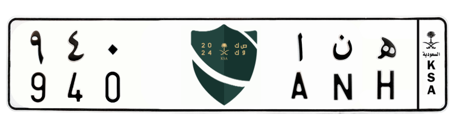 لوحة ه ن ا 940